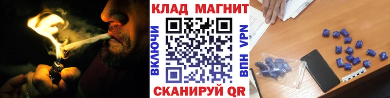 Где найти наркотики Энем Гашиш СОЛЬ Меф Канабис