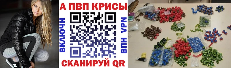 Alpha PVP Соль  Энем 