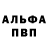 Кетамин VHQ Wasyl R