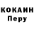 КЕТАМИН VHQ Amet Mefaev