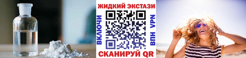 где найти   Энем  MEGA онион  БУТИРАТ GHB 