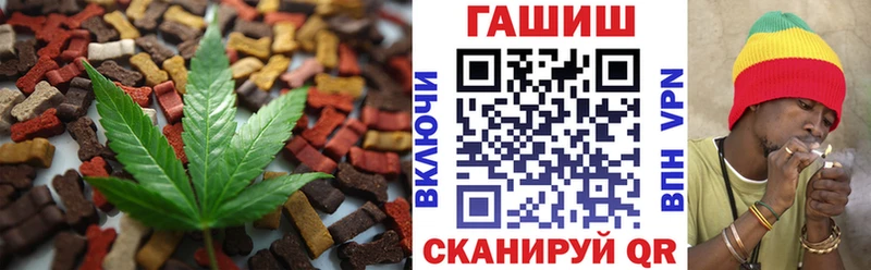 Печенье с ТГК марихуана  Энем 