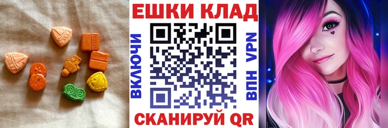 Экстази бентли  купить наркотики сайты  гидра ссылка  Энем 