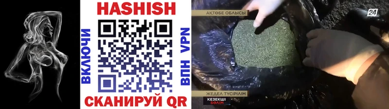 Гашиш Cannabis  Энем 