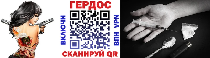 ГЕРОИН Heroin  даркнет сайт  Энем 