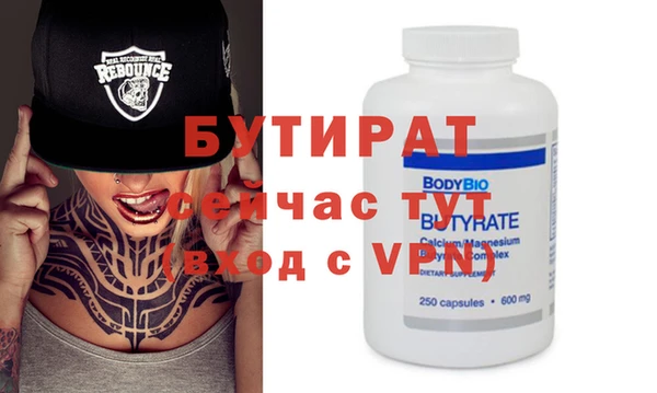 таблы Лабытнанги