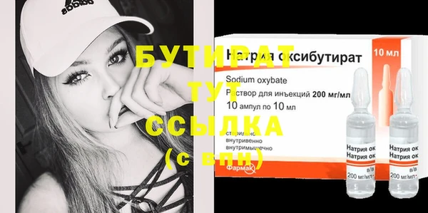 таблы Лабытнанги
