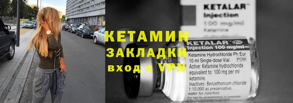 трава Лагань