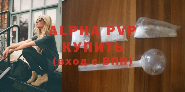 таблы Лабытнанги