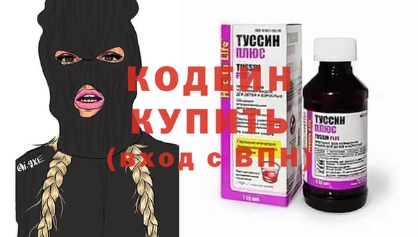 таблы Лабытнанги