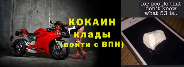 таблы Лабытнанги