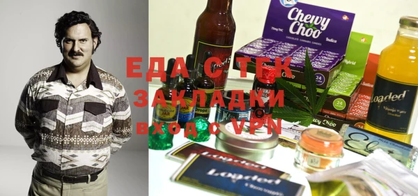 таблы Лабытнанги