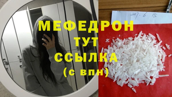 таблы Лабытнанги