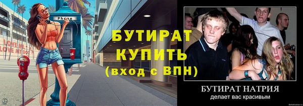 бошки Ладушкин