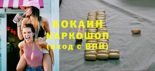 таблы Лабытнанги