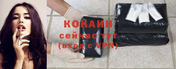 таблы Лабытнанги