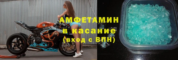 трава Лагань