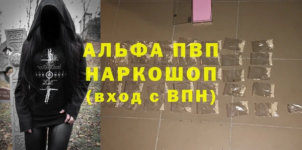 трава Лагань