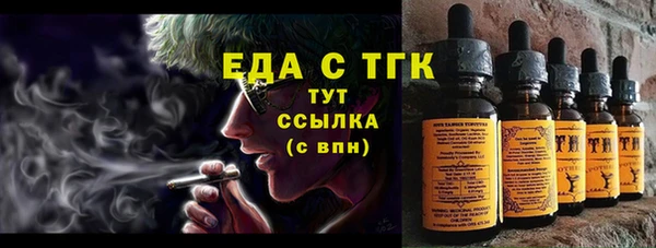 таблы Лабытнанги