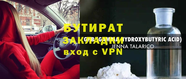 бошки Ладушкин