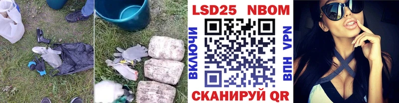 ЛСД экстази кислота  где можно купить наркотик  Энем 