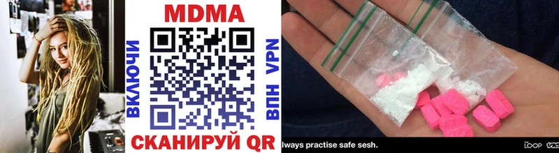 где найти наркотики  Энем  MDMA кристаллы 
