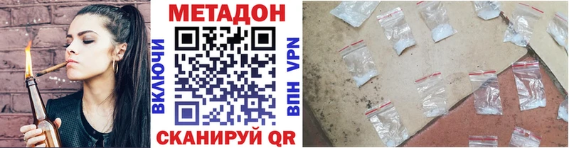 сайты даркнета клад  Энем  МЕТАДОН белоснежный  мега ссылки 