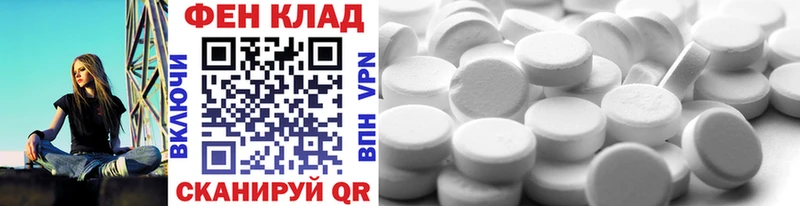 Первитин пудра  hydra вход  Энем  наркота 