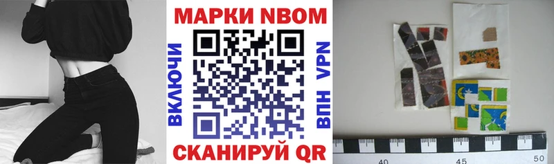 Наркотические марки 1,5мг  Энем 
