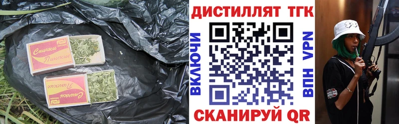 Дистиллят ТГК концентрат  Энем 